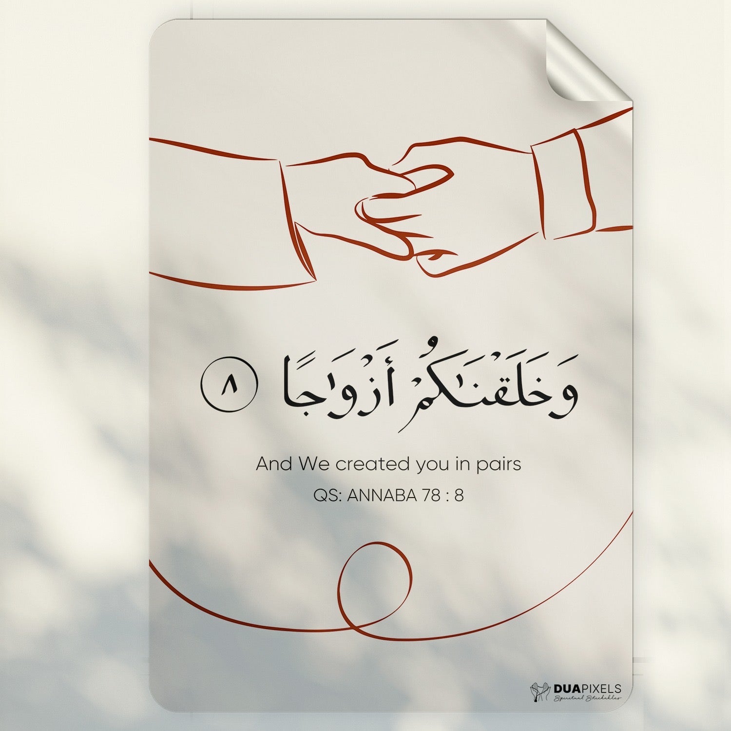 Quranic Ayat about Couples - Sticker