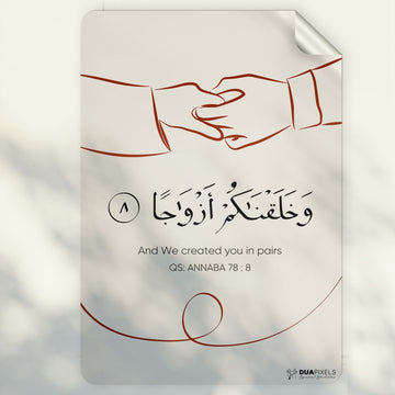 Quranic Ayat about Couples - Sticker