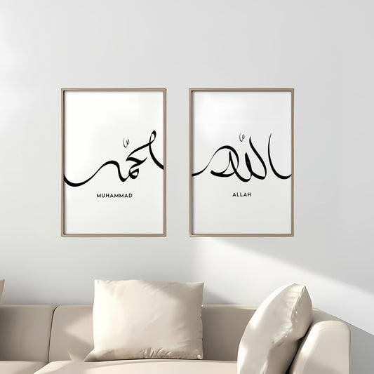 Allah - Muhammad (PBUH) - Without Frame Only Photos