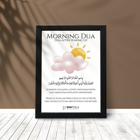 Morning Dua - Without Frame Only Photo