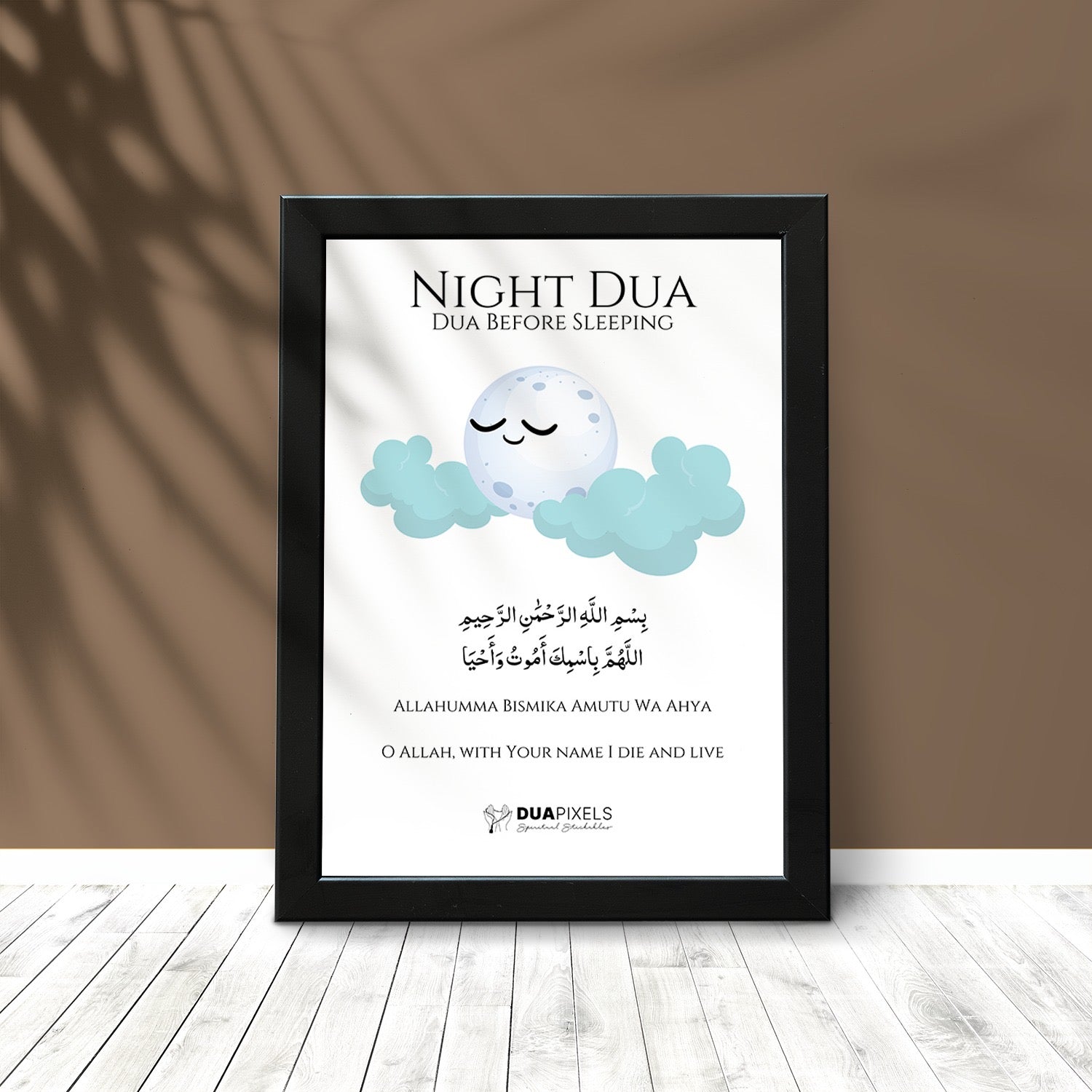 Night Dua - Without Frame Only Photo