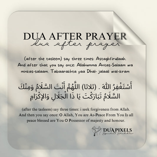 Dua After Prayer