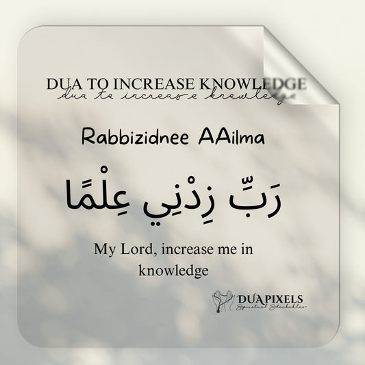 Dua to Increase Knowledge