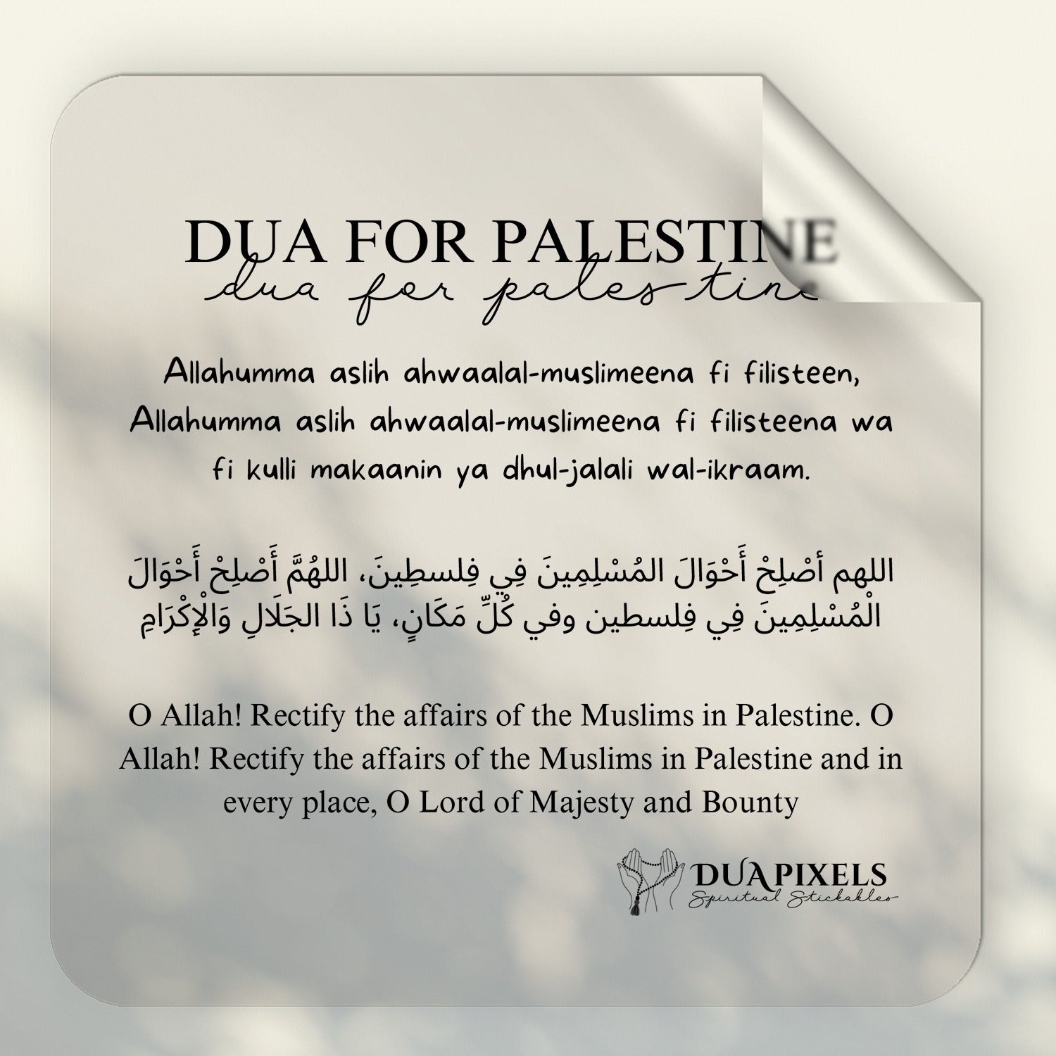 Dua For Palestine