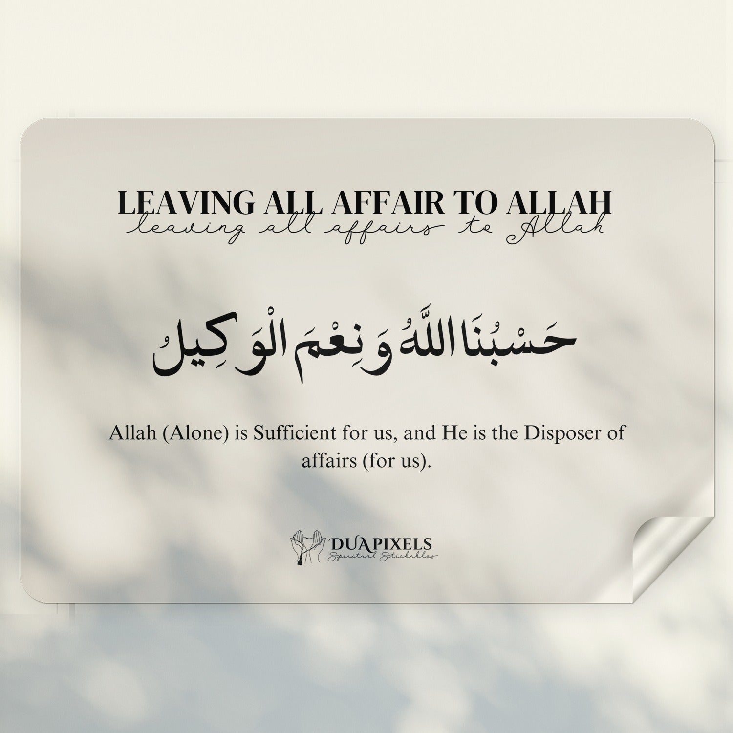 Dua for Leaving all Affair to Allah