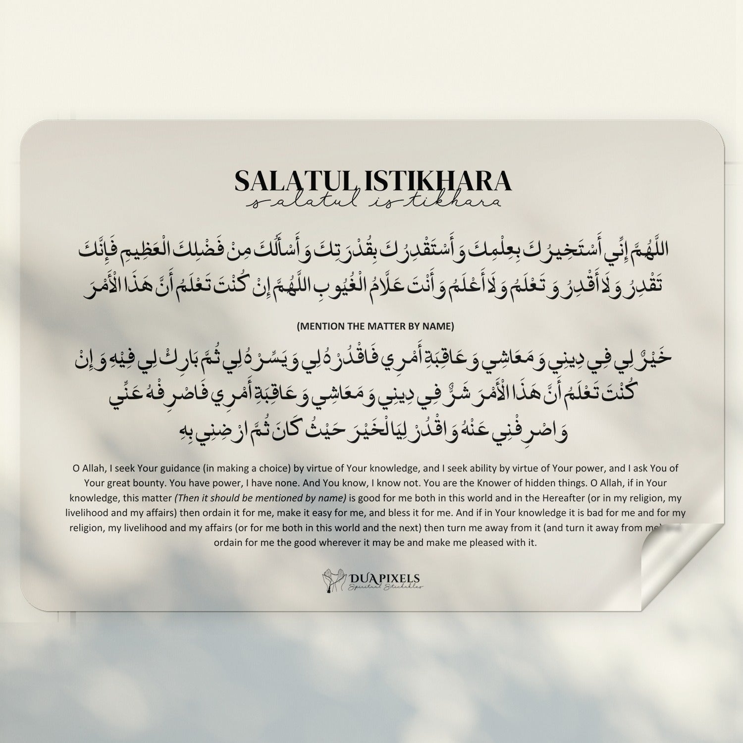 Salat-ul-Istikhara