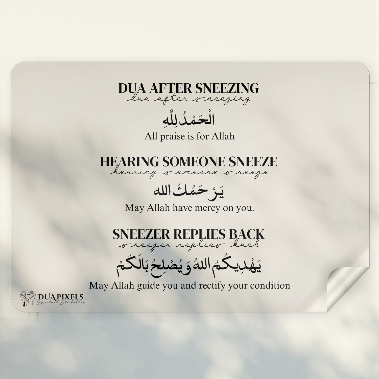 Dua After Sneezing