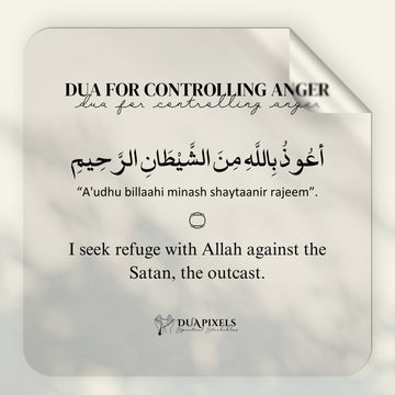 Dua for Controlling Anger