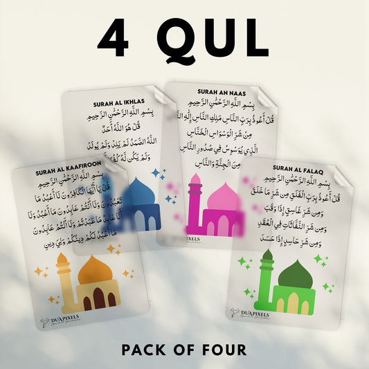 Qul Sharif - Pack of 4 Wall Stickers