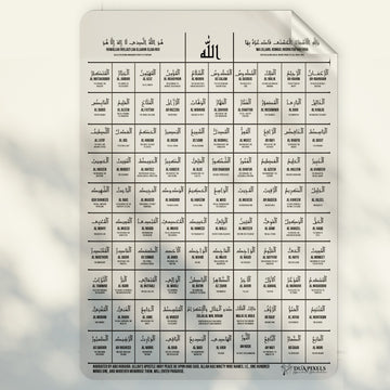 99 Names of Allah