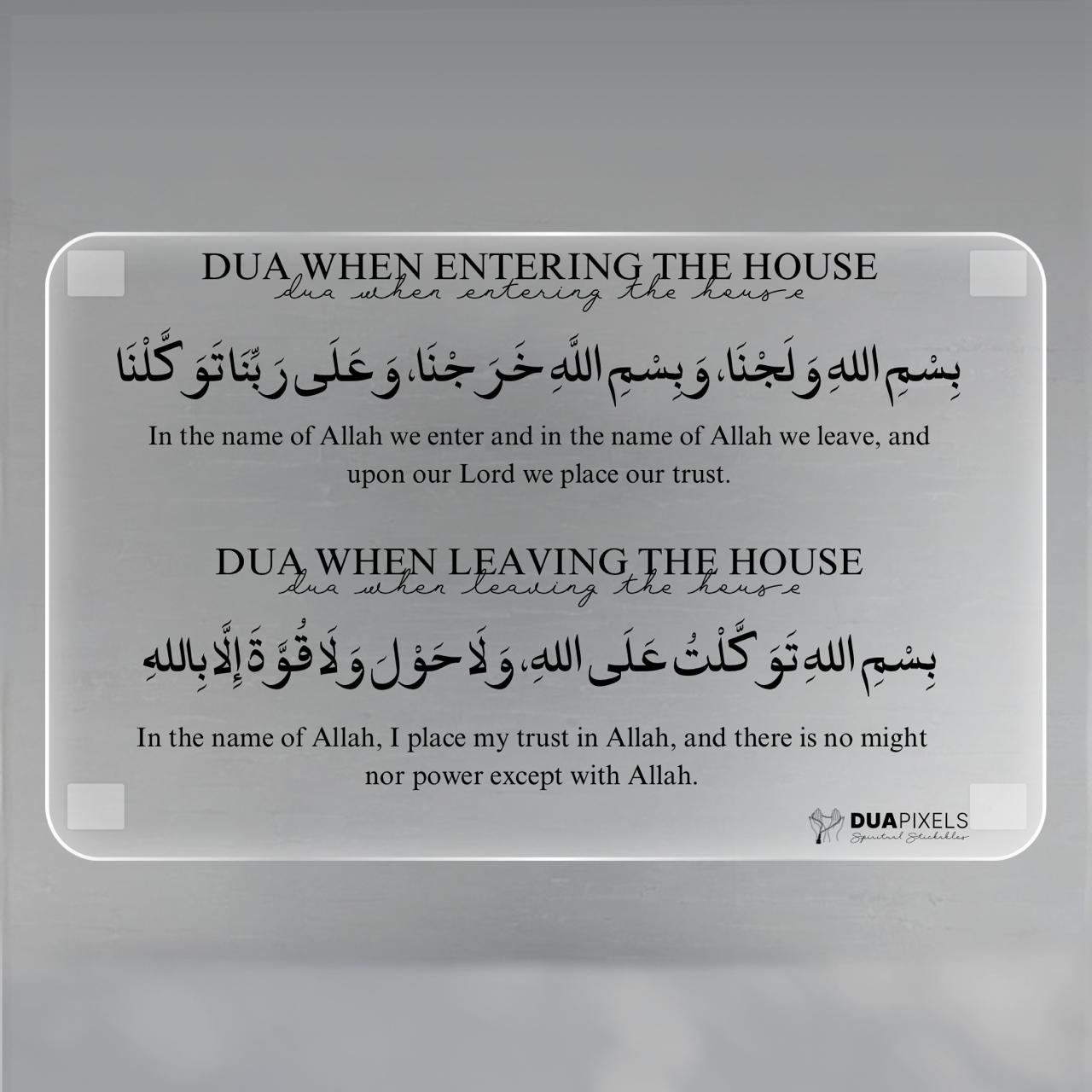 Dua for Entering & Leaving House - Acrlyic Frame