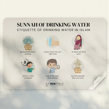 Sunnah of Drinking Water - Sticker