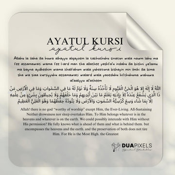 Ayat Al Kursi